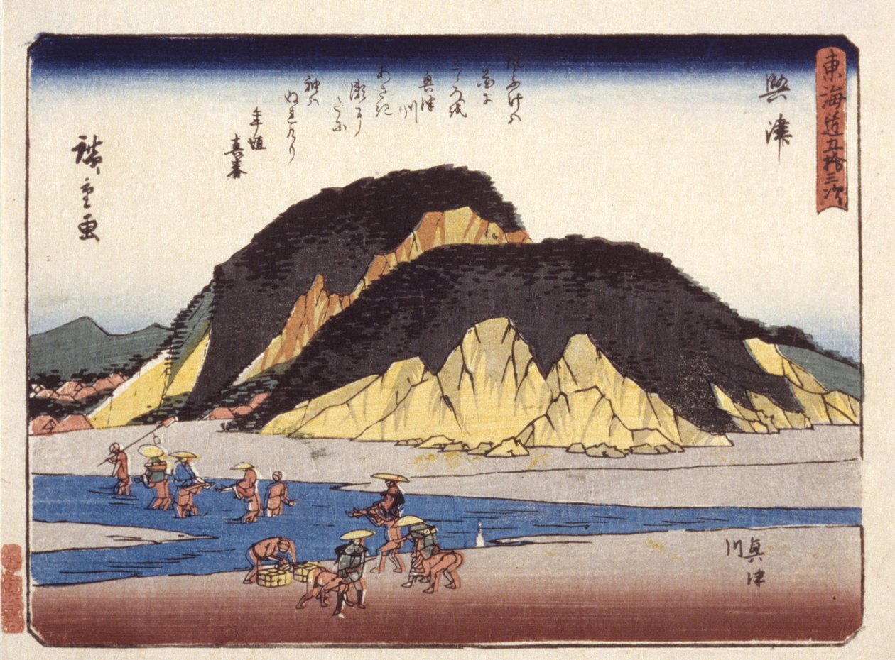 Okitsu door Ando or Utagawa Hiroshige