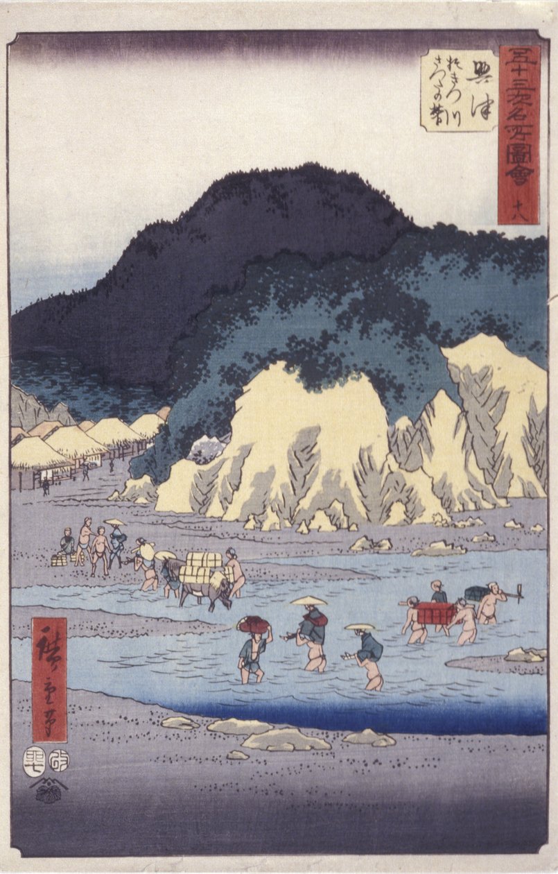 Okitsu door Ando or Utagawa Hiroshige