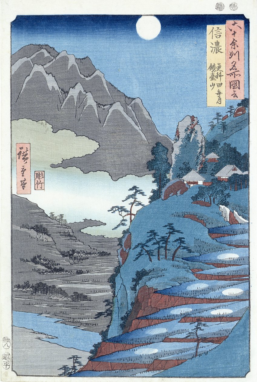 Gereflecteerde Maan, Sarashima door Ando or Utagawa Hiroshige