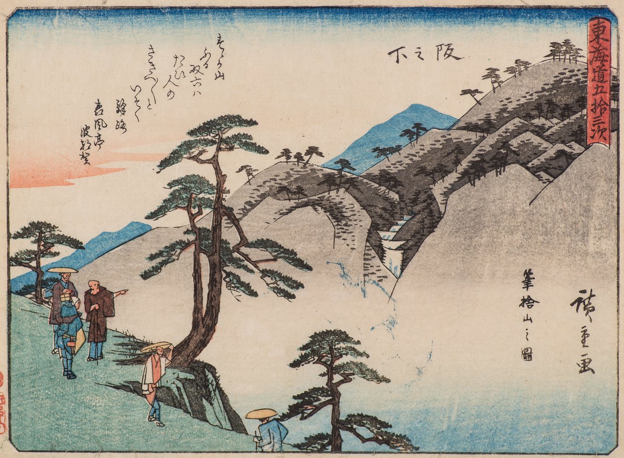 Sakanoshita door Ando or Utagawa Hiroshige