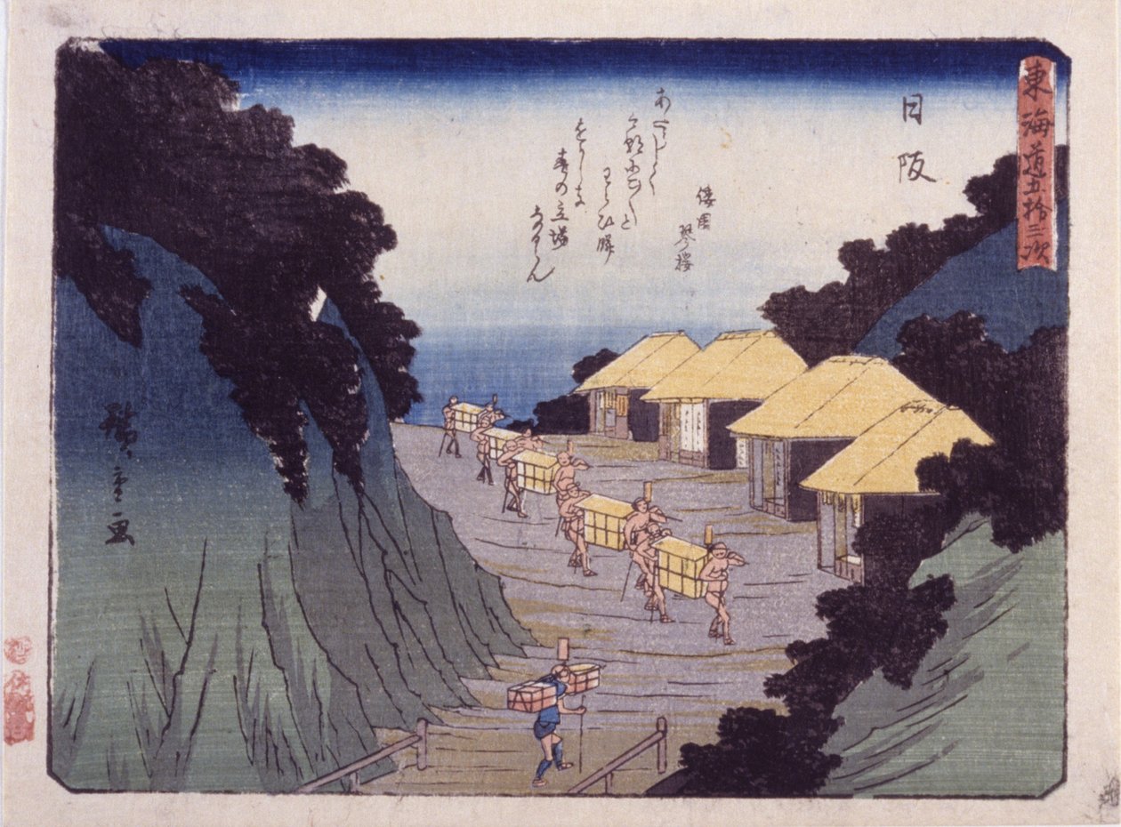 Station 26, Nissaka door Ando or Utagawa Hiroshige