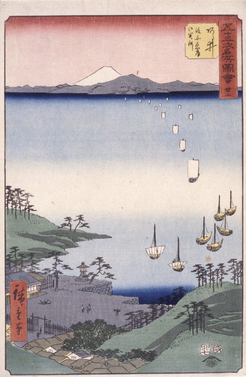 Station 32, Arai door Ando or Utagawa Hiroshige