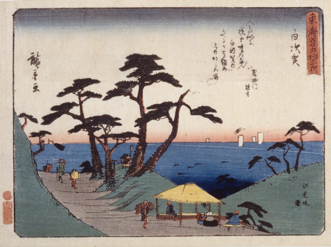 Station 33, Shirasuga; Kyoka Tokaido Serie door Ando or Utagawa Hiroshige