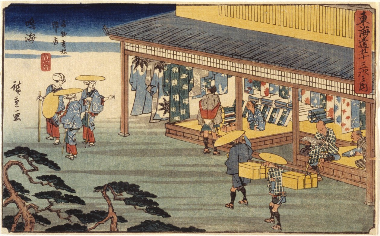 Station 41, Narumi door Ando or Utagawa Hiroshige