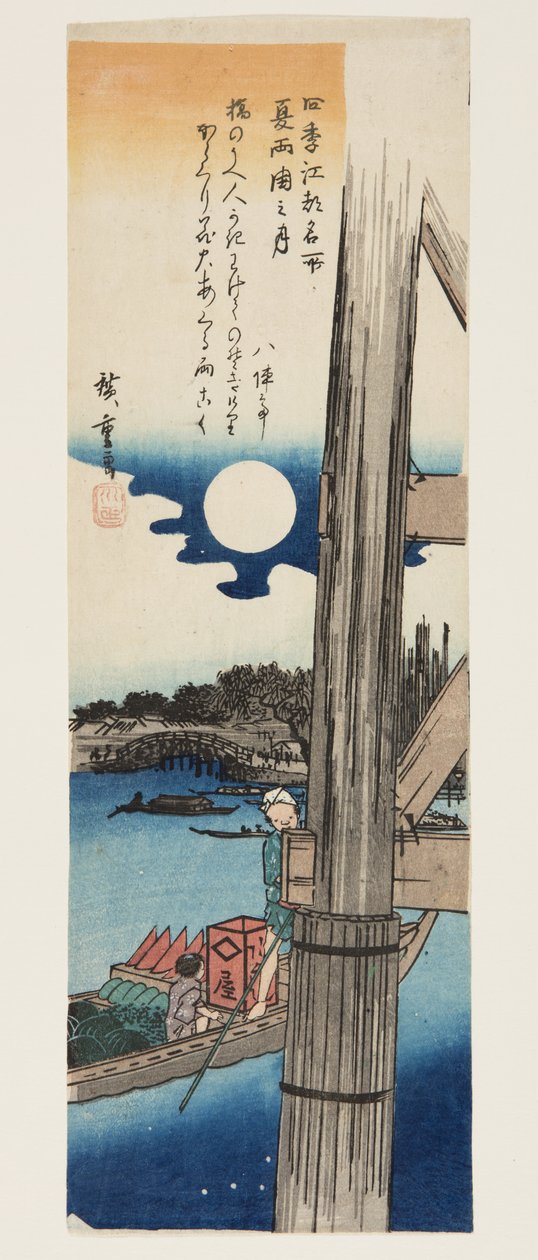 Zomer: Maan bij Ryogoku-brug door Ando or Utagawa Hiroshige