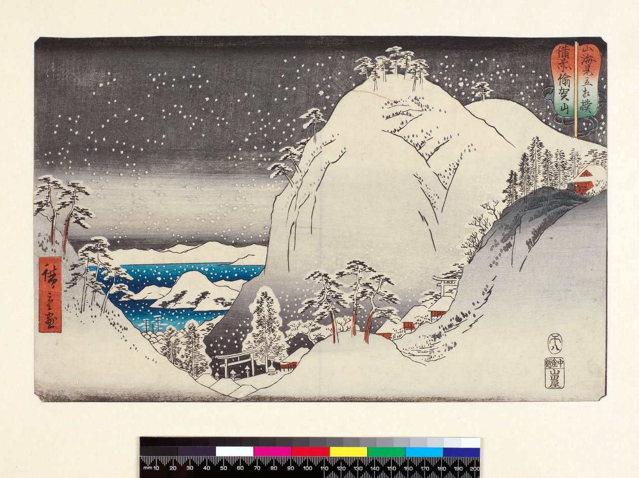 TH Riches 1913 Bizen Ukazan, uit de serie Berg en Zee, vergeleken met worstelaars, pub. 19e eeuw door Ando or Utagawa Hiroshige