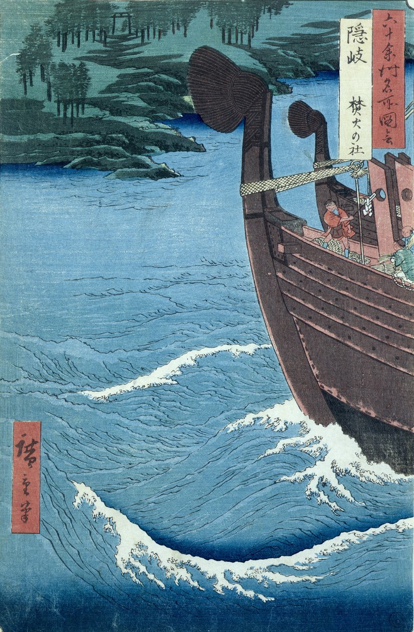 Takuki Heiligdom, Oki Provincie door Ando or Utagawa Hiroshige