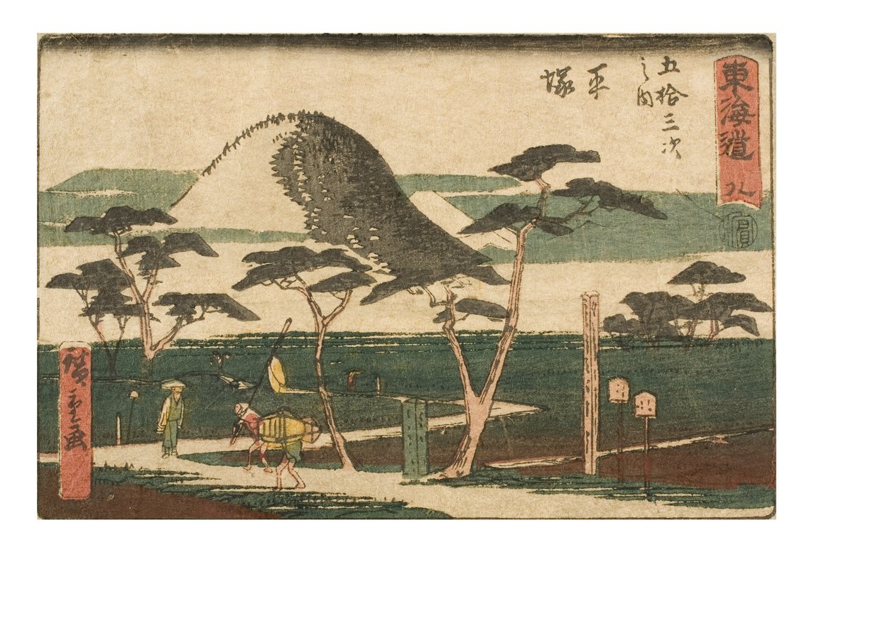 De drieënvijftig stations van de Tokaido. Acht. 8e Station Hiratsuka, c.1843-1847 door Ando or Utagawa Hiroshige