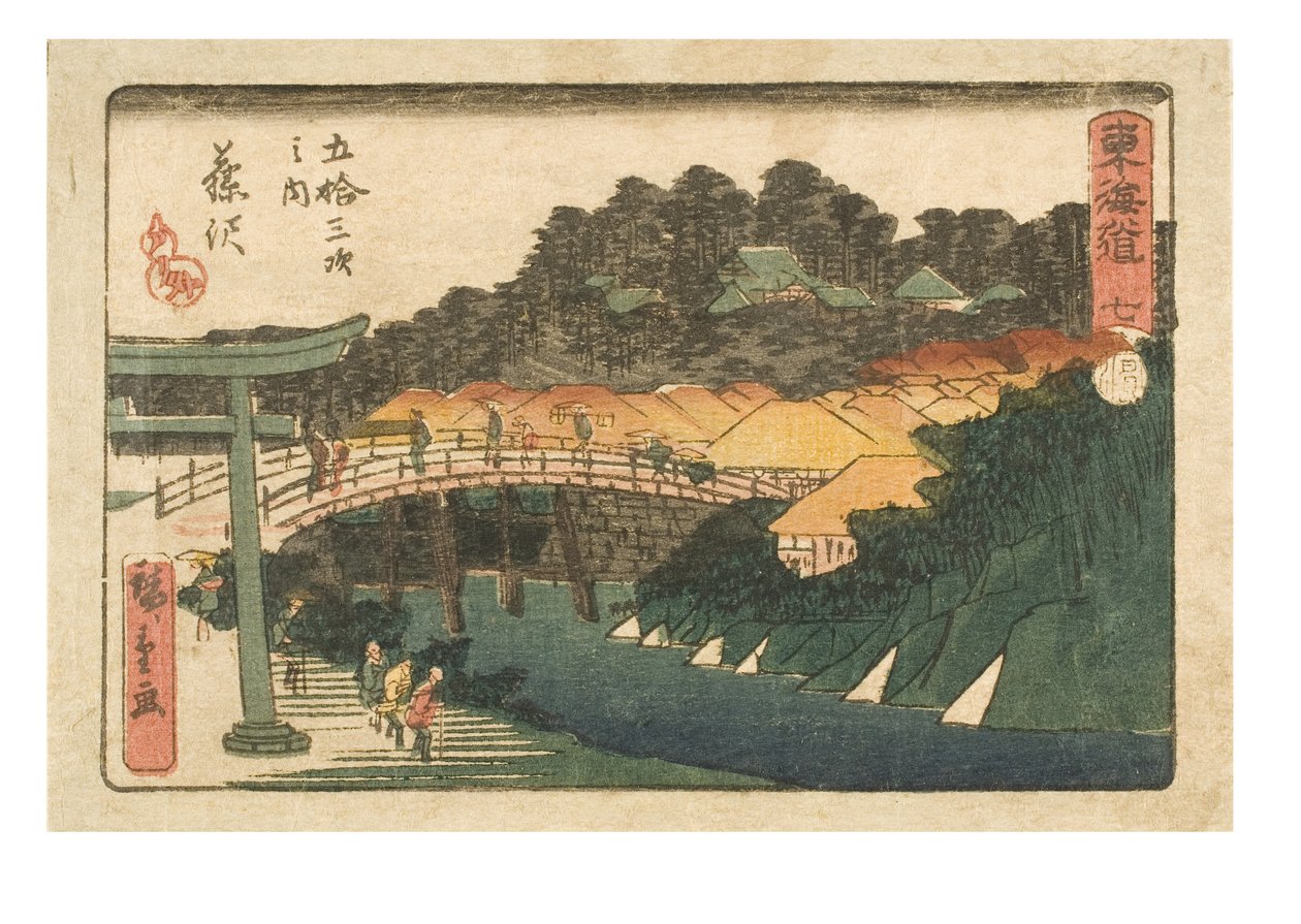De drieënvijftig stations van de Tokaido. Zeven. 7e station Fujisawa, circa 1843-1847 door Ando or Utagawa Hiroshige
