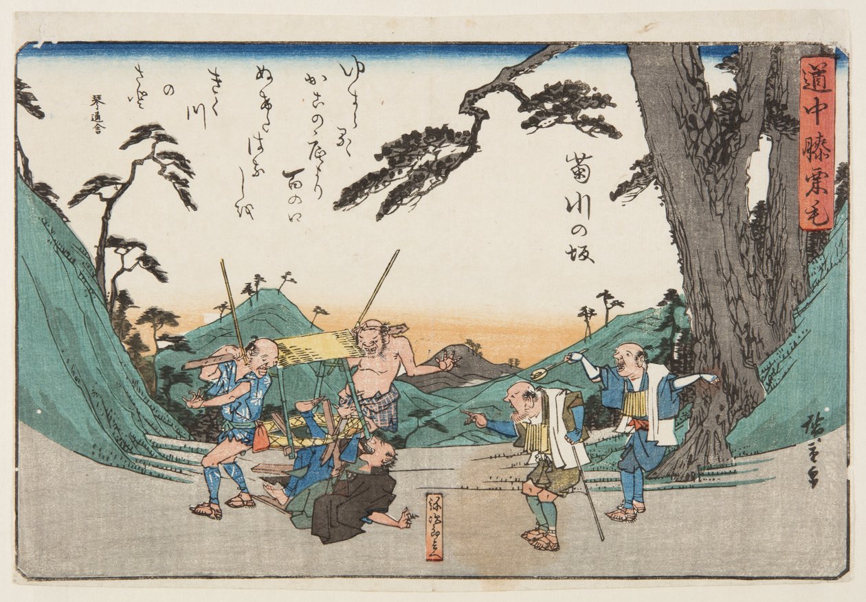 De helling van Kikukawa (Kikugawa no Saka) door Ando or Utagawa Hiroshige