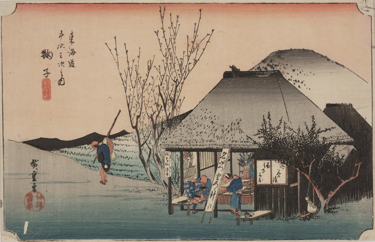 Twee Reizigers Eten door Ando or Utagawa Hiroshige