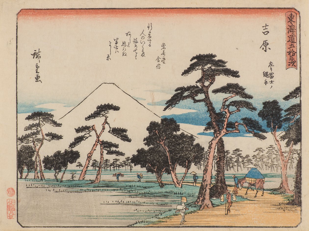 Yoshiwara door Ando or Utagawa Hiroshige