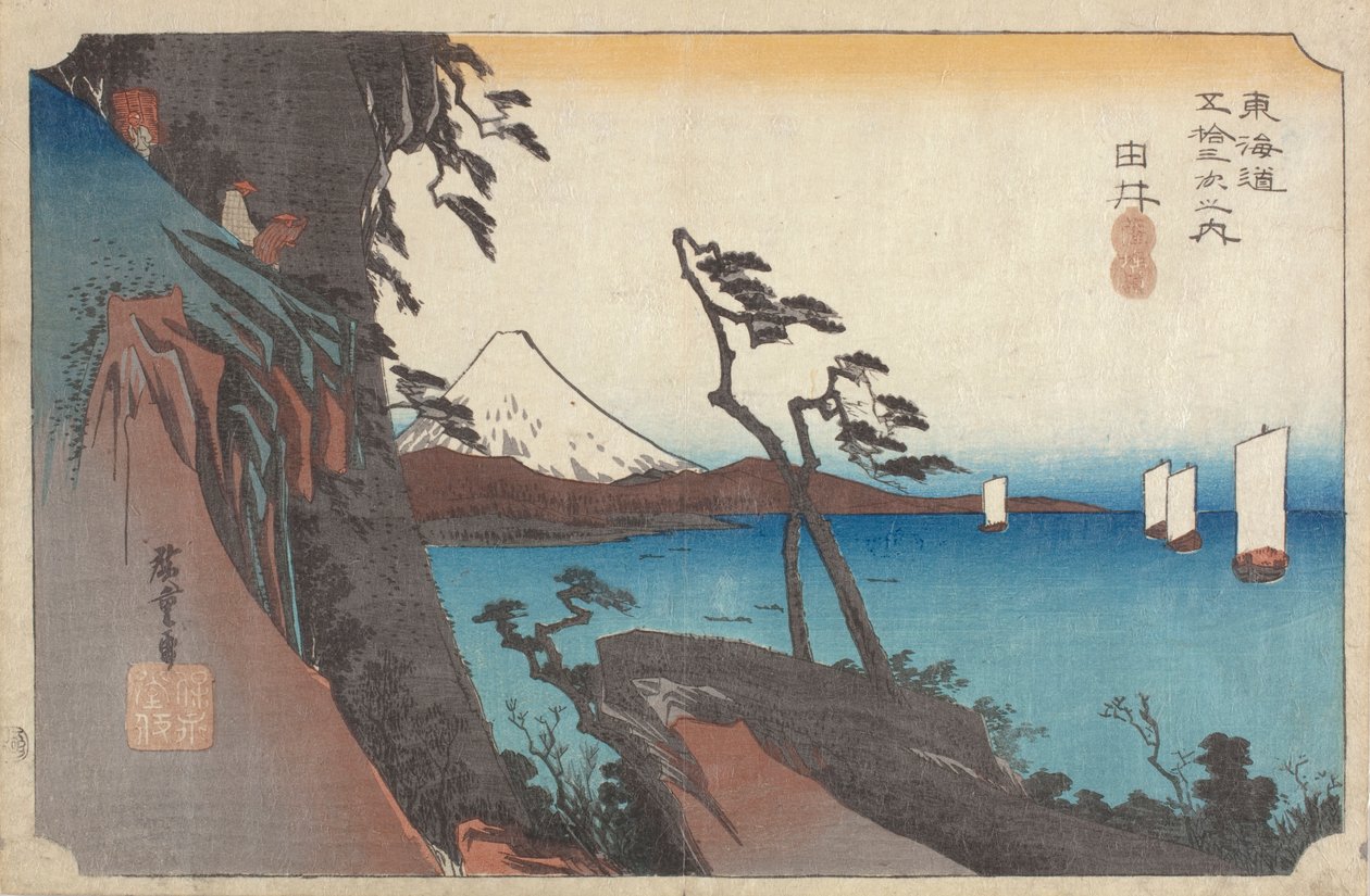 Yui door Ando or Utagawa Hiroshige