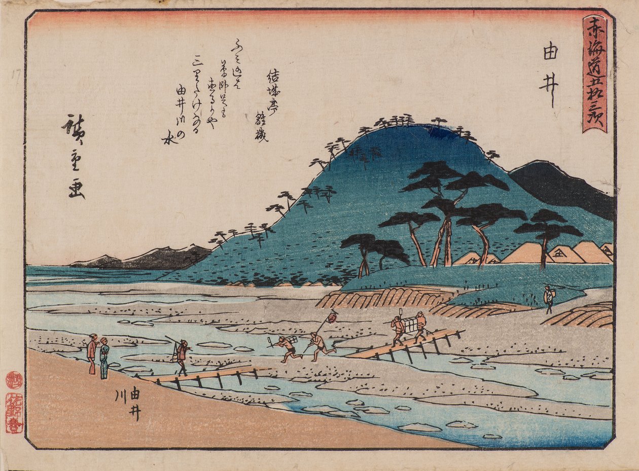 Yui door Ando or Utagawa Hiroshige