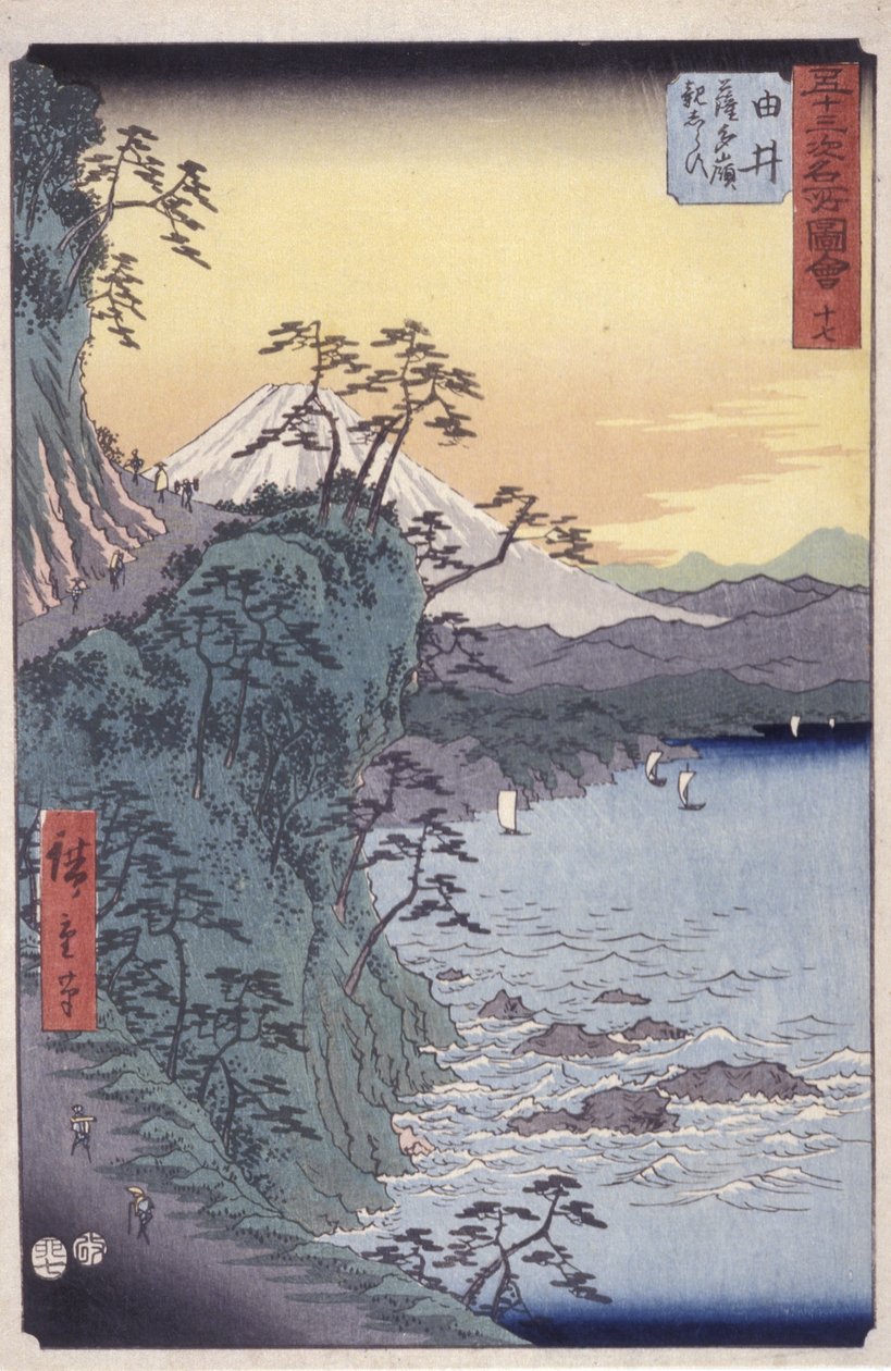 Yui door Ando or Utagawa Hiroshige