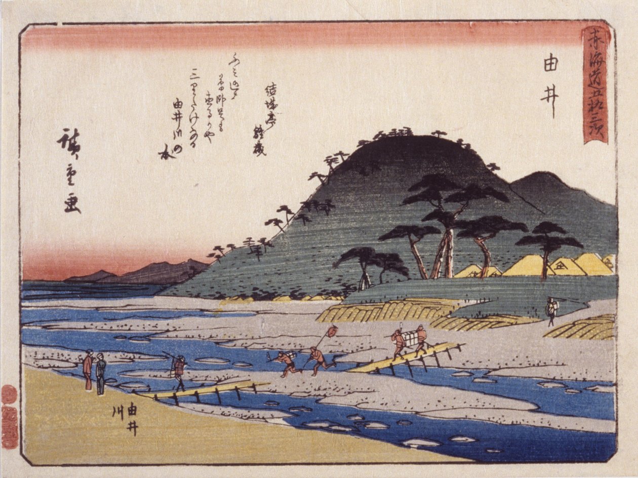 Yui door Ando or Utagawa Hiroshige