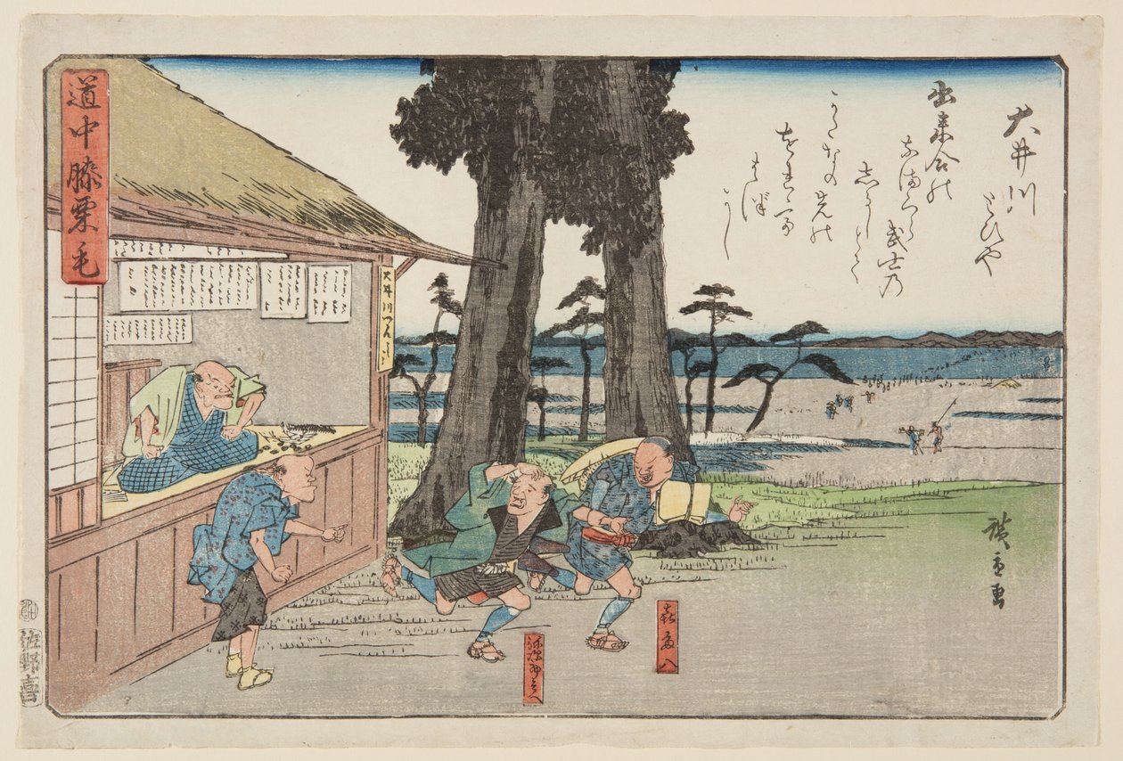 Ōi-rivier door Ando or Utagawa Hiroshige