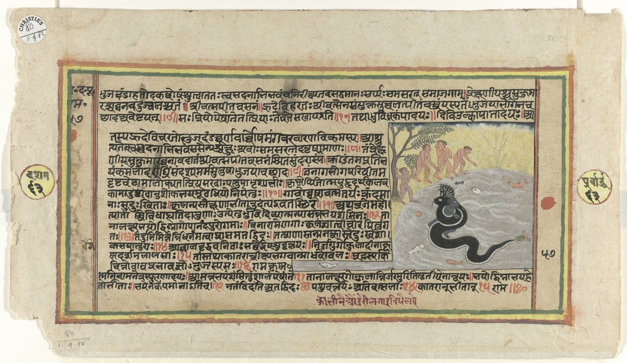 Krishna bestrijdt de slang Kalya terwijl vier herdersjongens toekijken door Anonymous