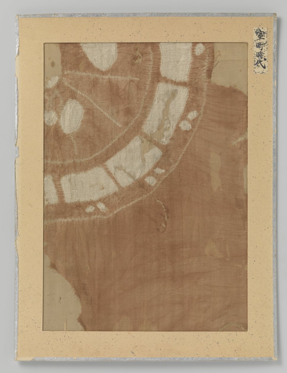 Textielfragment, shibori-zome op zijde door Anonymous