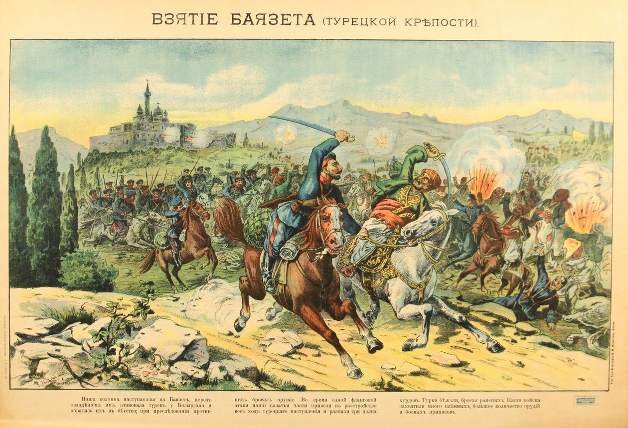 De inname van Dogubayazit (Dogubeyazit, Beyazit, Bayazid) 1914, anoniem door Anonymous Anonymous