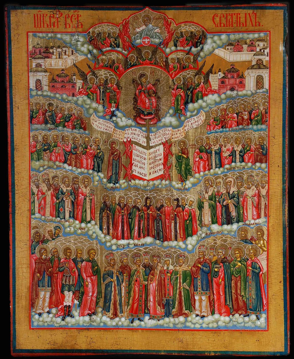Icoon van Alle Heiligen, 18e eeuw door Anonymous Russian icon painter