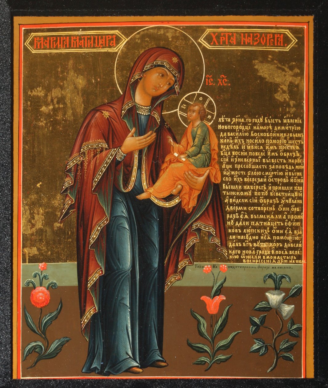 Maria, de Moeder van Jezus, Midden 19e eeuw door Anonymous Russian icon painter