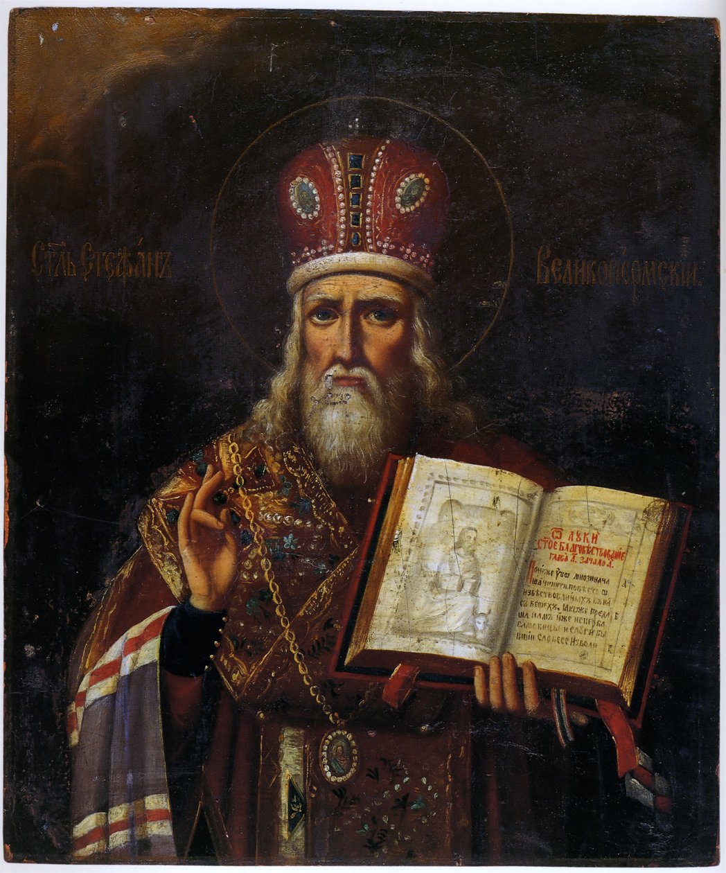 Sint Stefanus van Perm 1340-1396, 18e eeuw door Anonymous Russian icon painter