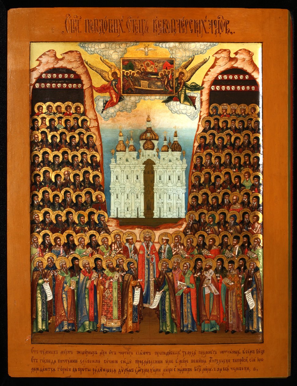 De Synaxis van de Heiligen van de Kiev-grotten, midden 19e eeuw door Anonymous Russian icon painter