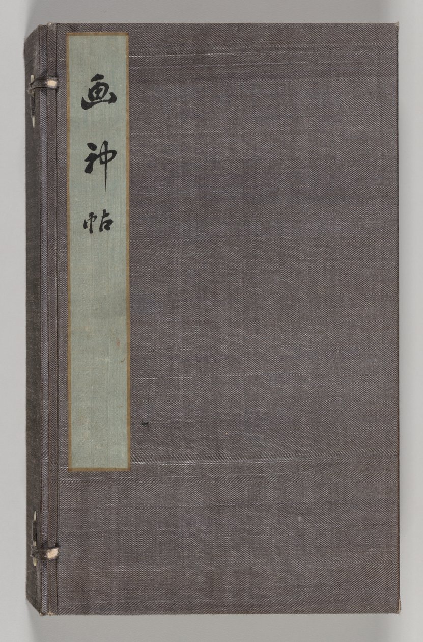 Dubbel Album van Landschapsstudies naar Ikeno Taiga Volume 1, 18e eeuw door Aoki Shukuya