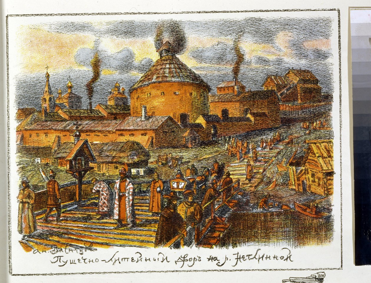 Wasserij Cannon aan de rivier Neglinnaya in de 17e eeuw door Apollinari Mikhailovich Vasnetsov