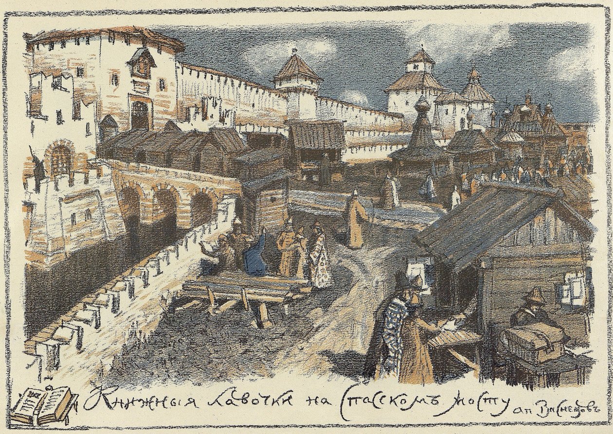 Boekwinkels op de Christus de Verlosserbrug in Moskou, begin jaren 1920 door Apollinari Mikhailovich Vasnetsov