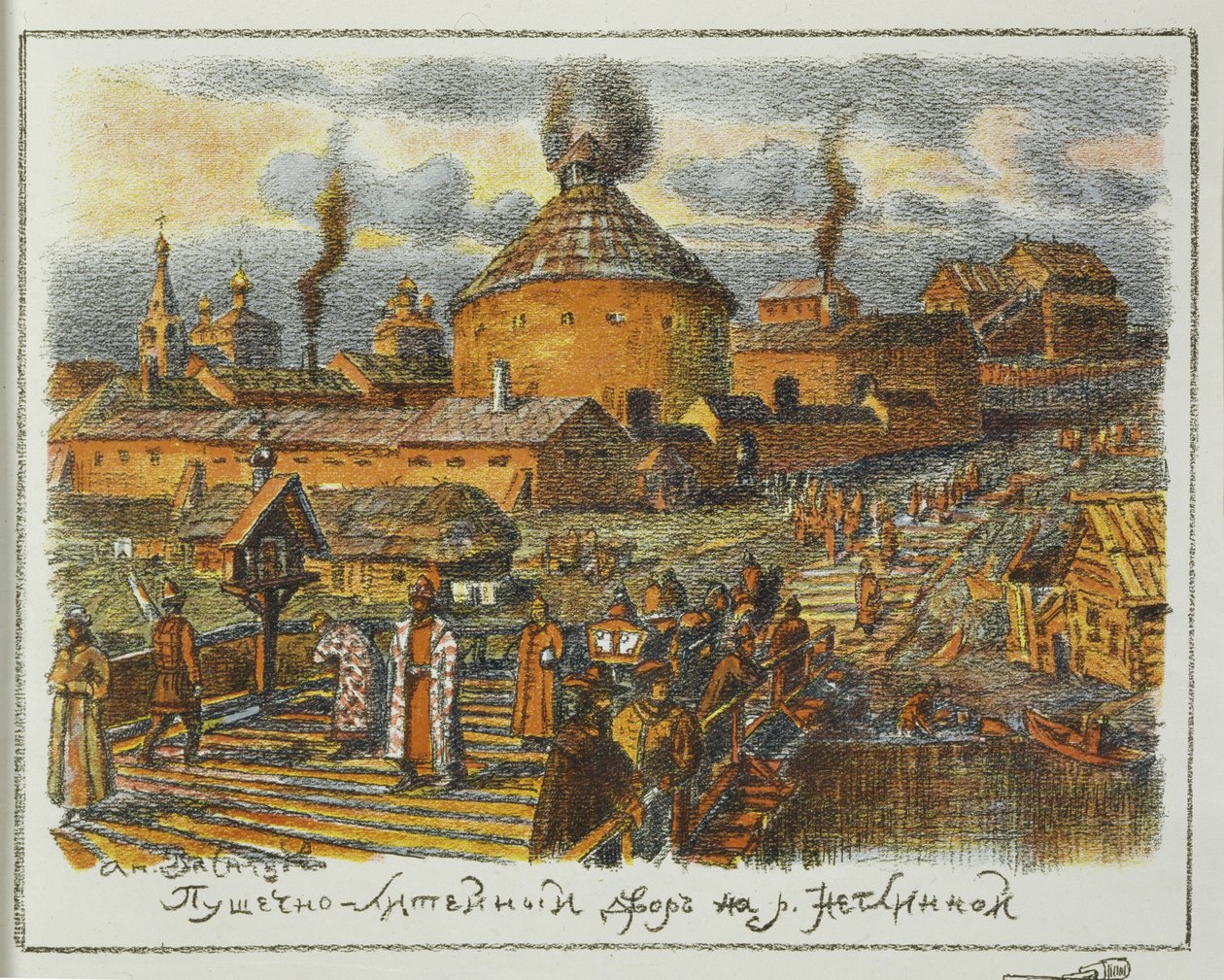 Cannon Laundry aan de Neglinnaya-rivier in de XVII eeuw door Apollinari Mikhailovich Vasnetsov