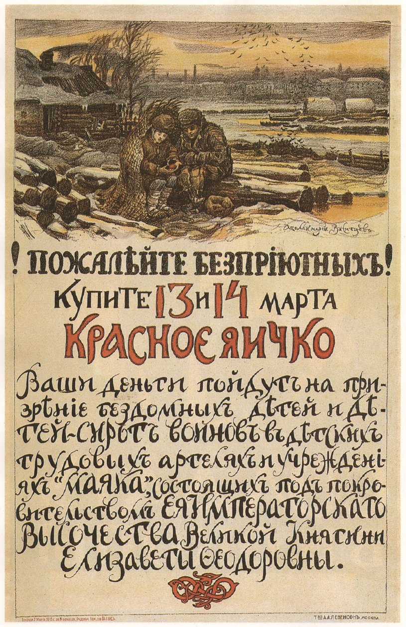 Medelijden met de daklozen! Koop het Rode Ei op 13-14 maart 1915 door Apollinari Mikhailovich Vasnetsov