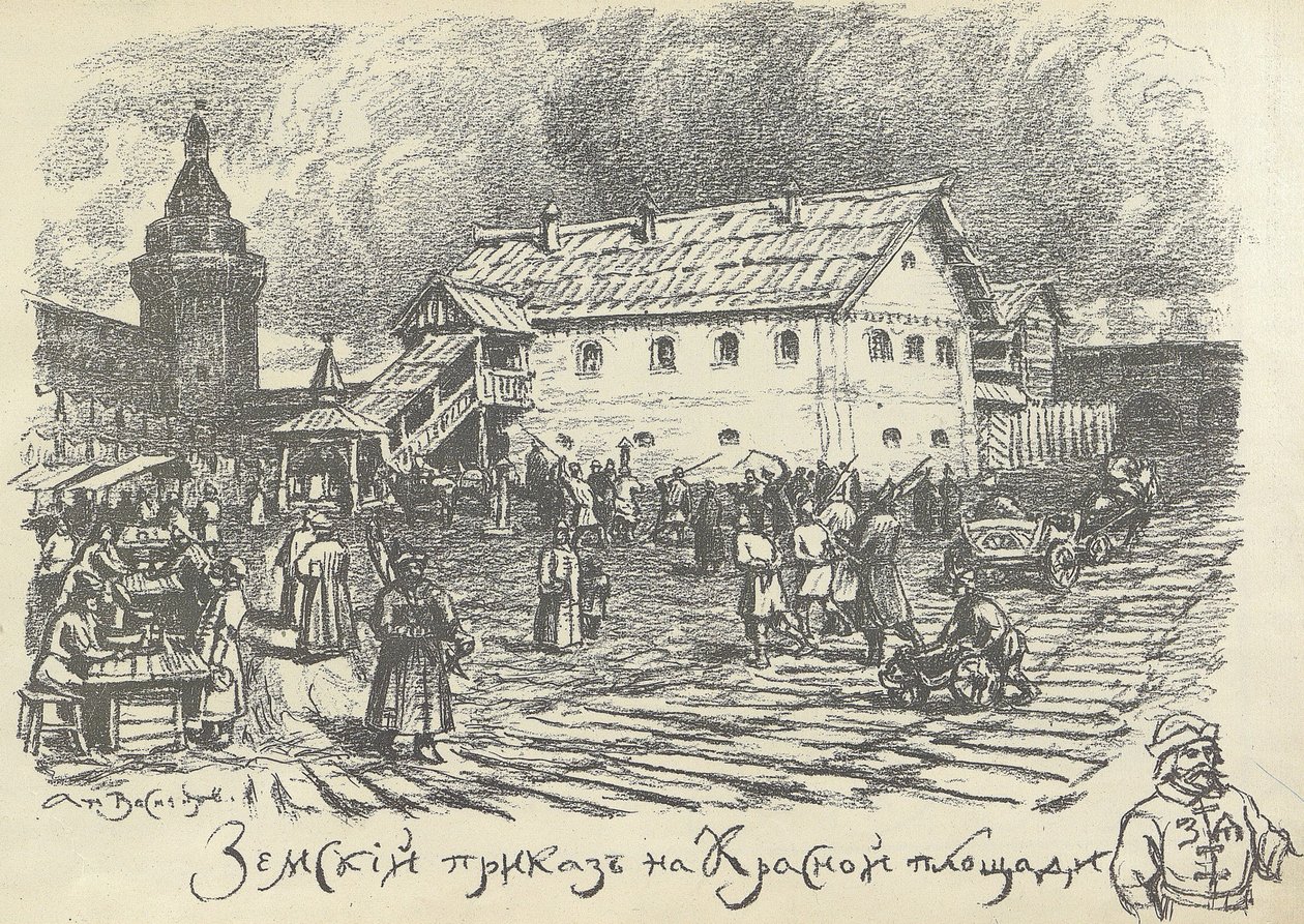 Zemsky prikaz afdeling verantwoordelijk voor stedelijke en politiezaken, Rode Plein, Moskou, vroege jaren 1920 door Apollinari Mikhailovich Vasnetsov