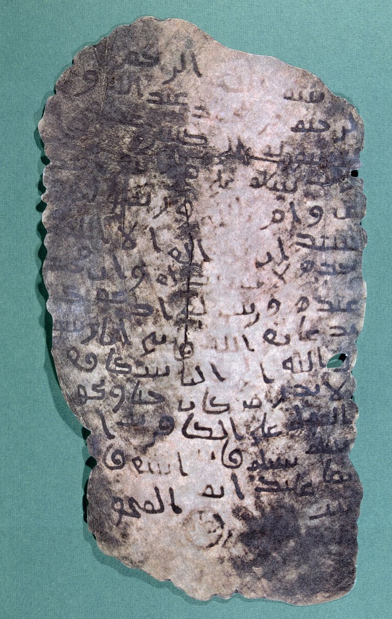 Brief vermoedelijk geschreven door de profeet Mohammed aan de koning van Perzië, Chosroes II, waarin hij hem uitnodigt zich tot de islam te bekeren door Arabic School