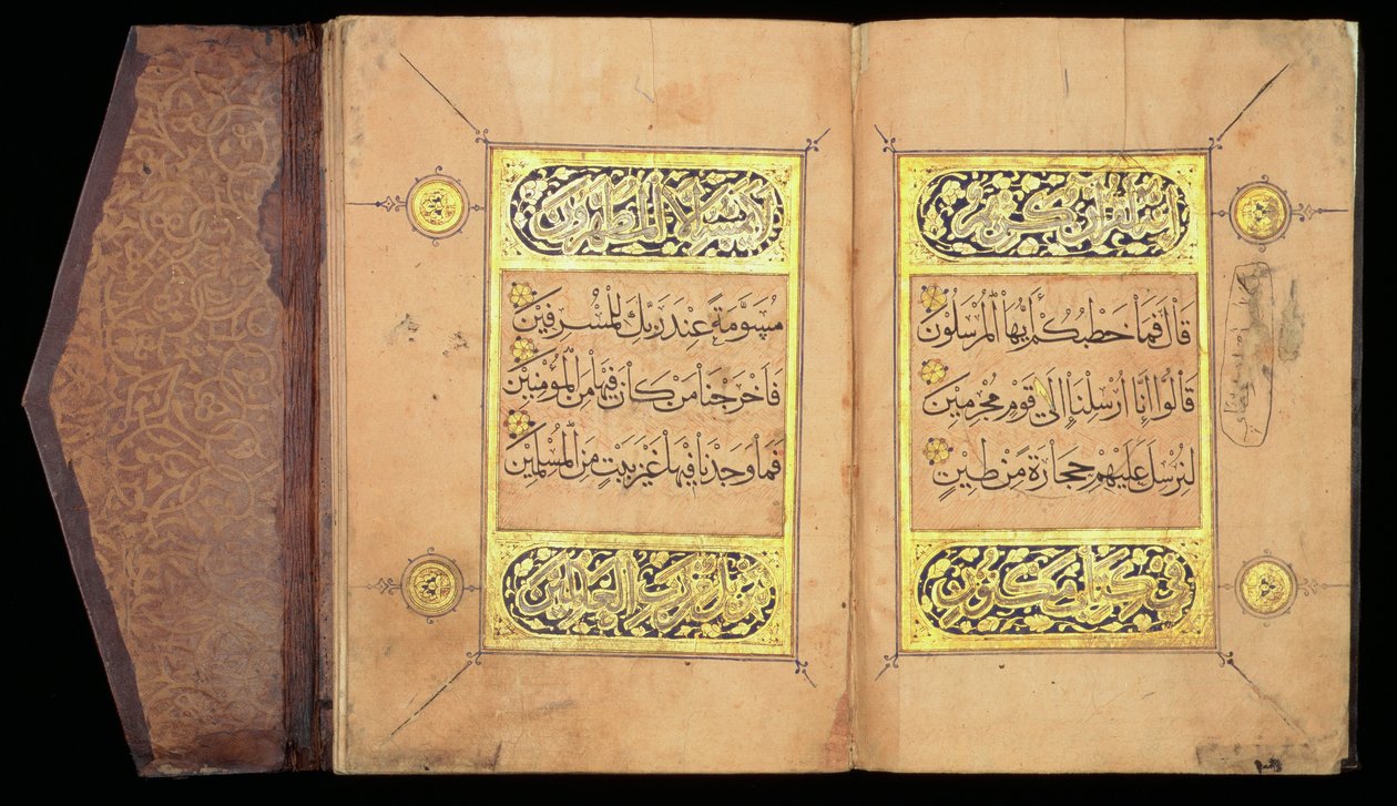 Koran Juz XXVII, Mamluk door Arabic School