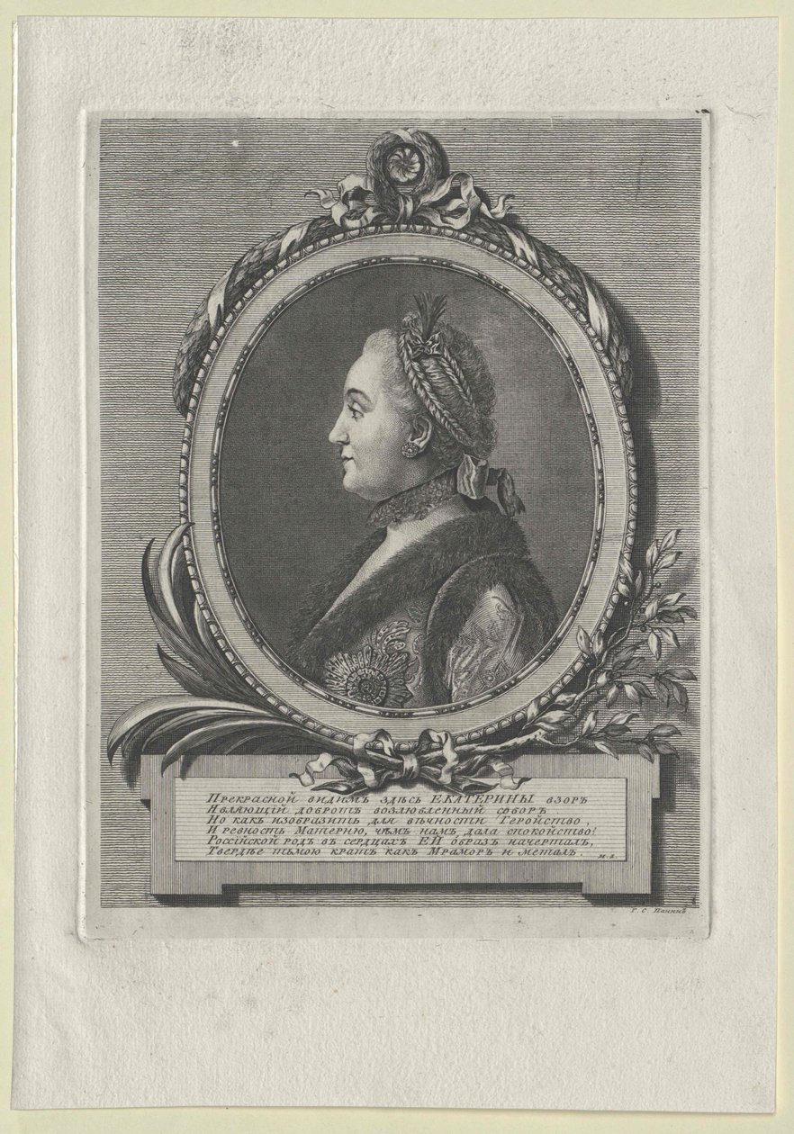 Keizerin van Rusland Catharina II door Artist Unknown