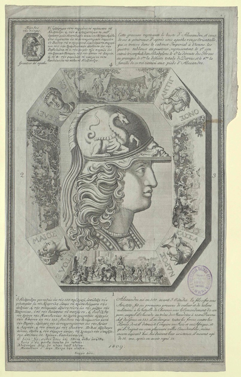 Koning van Macedonië Alexander de Grote door Artist Unknown