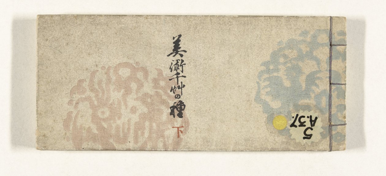 Duizend zaailingen der kunsten door Asai Hironobu