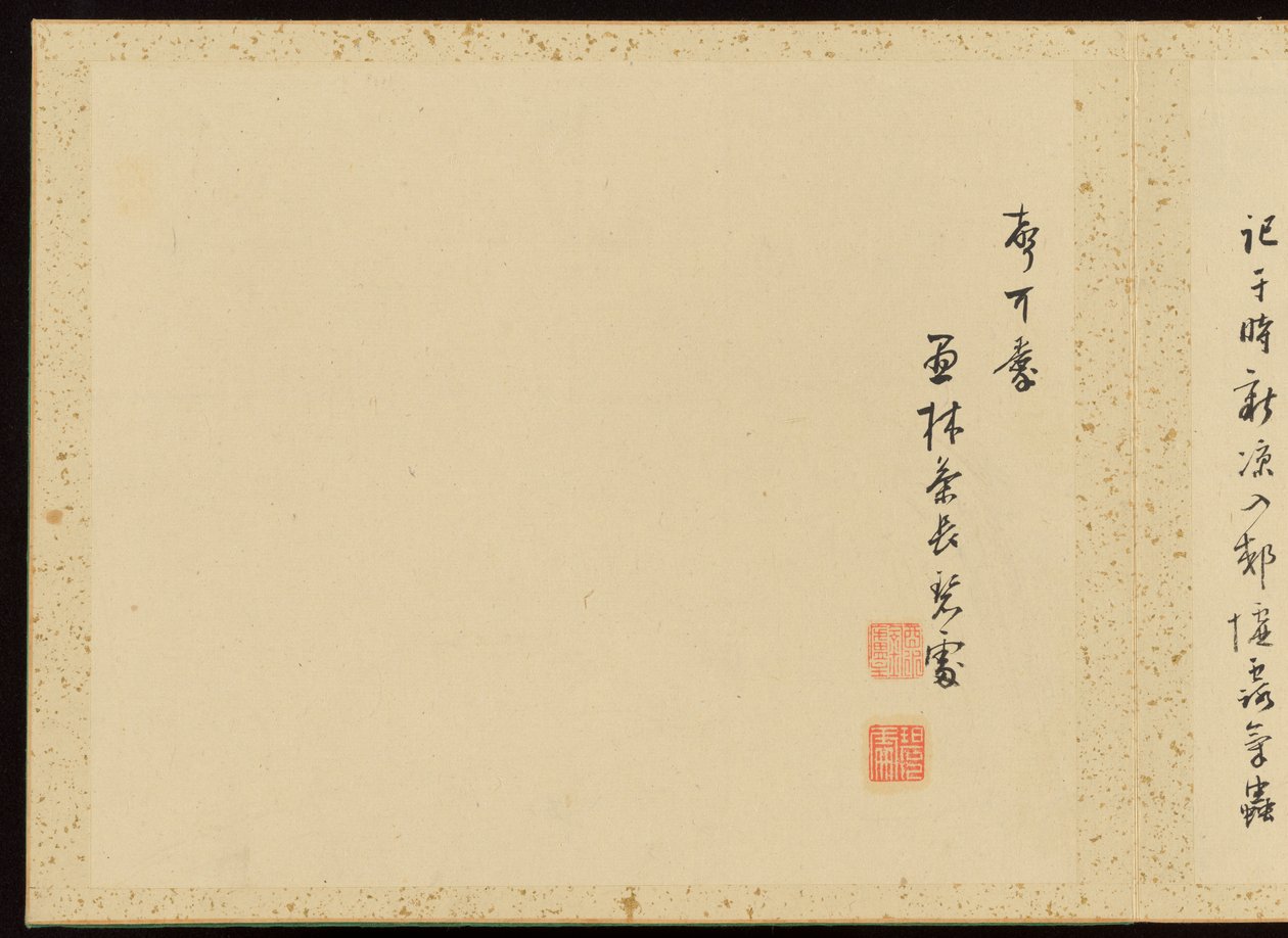  door Baiitsu Yamamoto