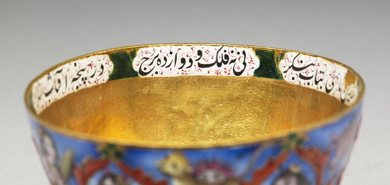 Kom met deksel, schotel en lepel met astrologische decoratie, begin 19e eeuw door Baqir