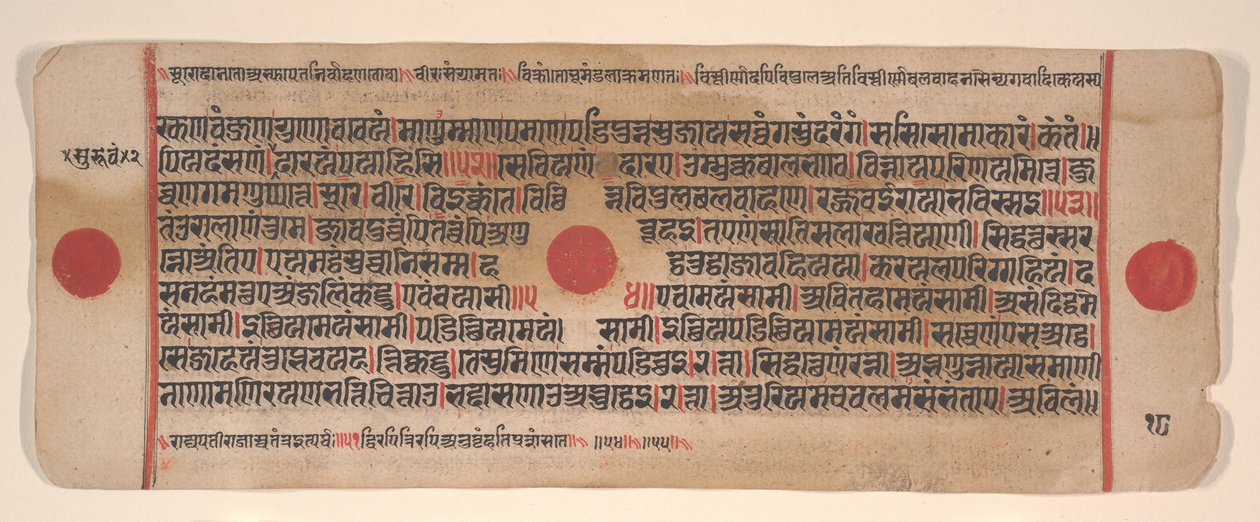 Blad uit een Kalpa Sutra Jain Boek van Rituelen door Bhadrabahu