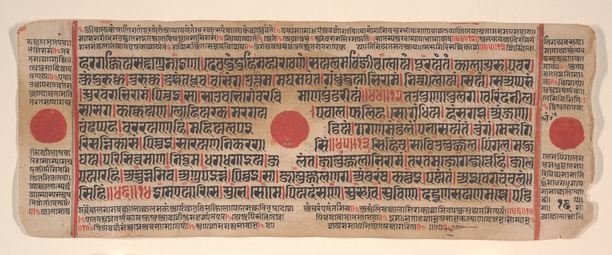 Blad uit een Kalpa Sutra Jain Boek van Rituelen door Bhadrabahu