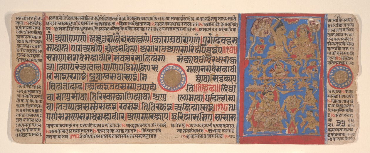 Blad uit een Kalpa Sutra Jain Boek van Rituelen, 15e eeuw door Bhadrabahu
