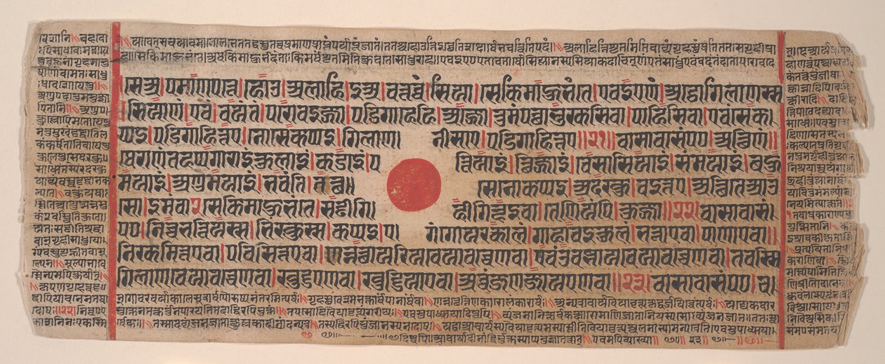 Blad uit een Kalpa Sutra Jain Boek van Rituelen, 15e eeuw door Bhadrabahu