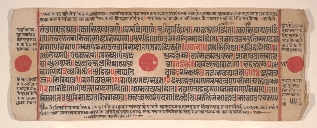 Blad uit een Kalpa Sutra Jain Boek van Rituelen, 15e eeuw door Bhadrabahu