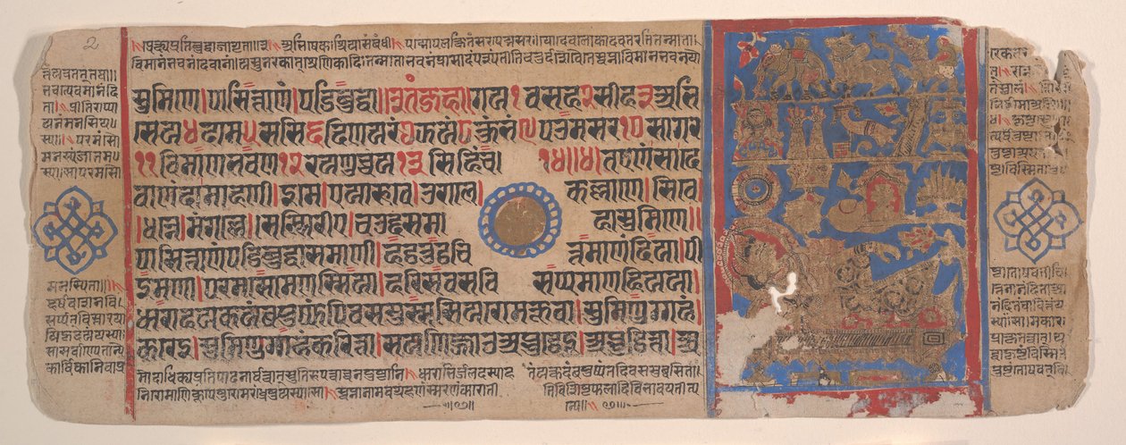 Blad uit een Kalpa Sutra Jain Rituelenboek door Bhadrabahu