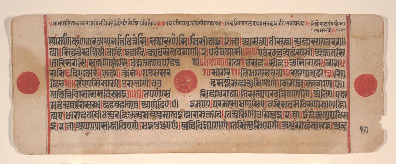 Blad uit een Kalpa Sutra Jain Boek van Rituelen, 15e eeuw door Bhadrabahu
