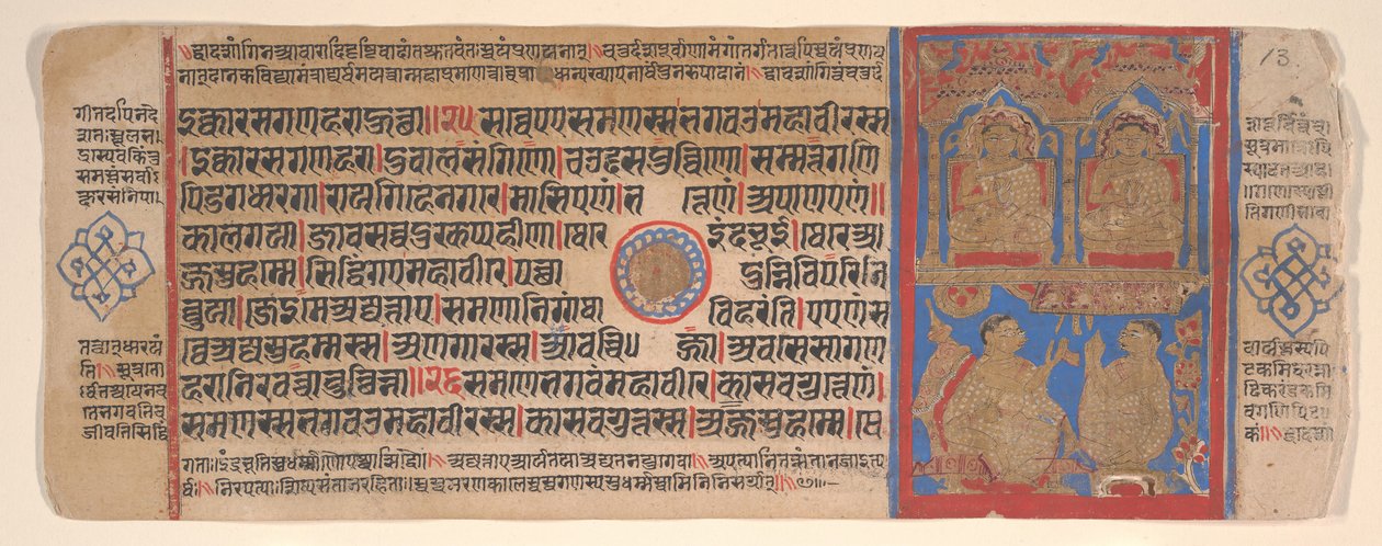 Blad uit een Kalpa Sutra Jain Boek van Rituelen, 15e eeuw door Bhadrabahu