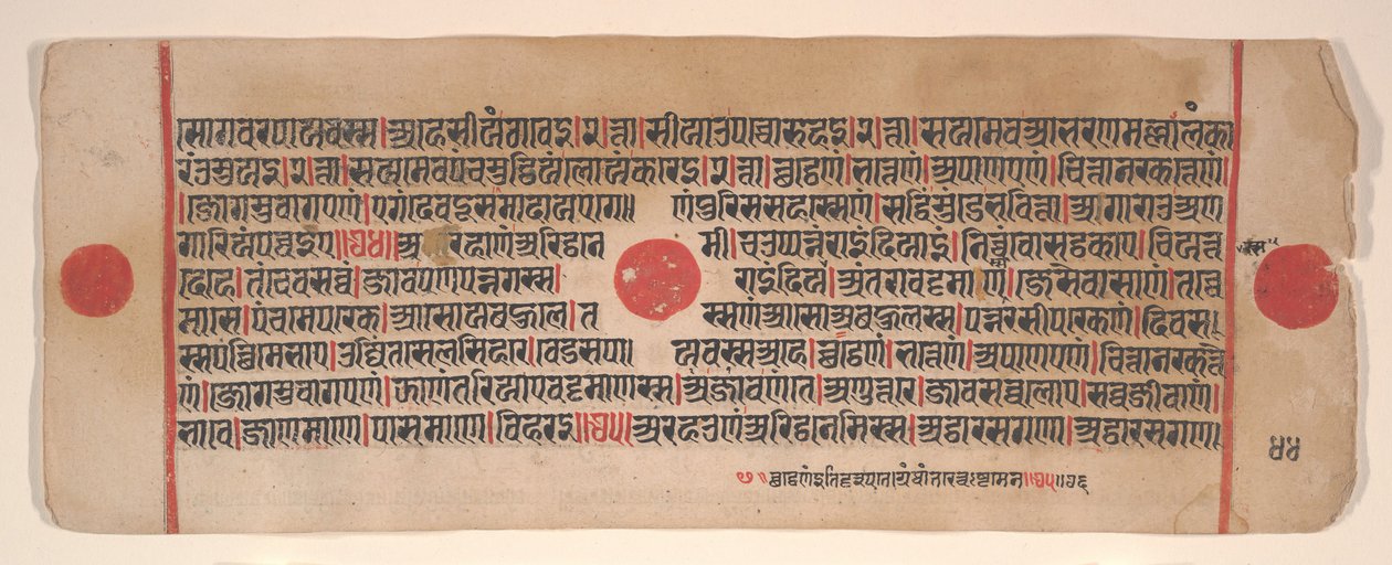 Blad uit een Kalpa Sutra Jain Boek van Rituelen, 15e eeuw door Bhadrabahu